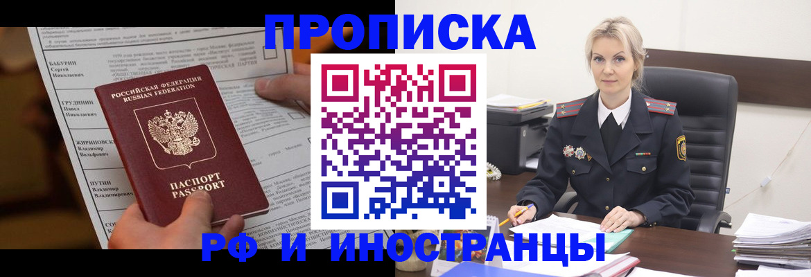 форма 3 в Зеленогорске